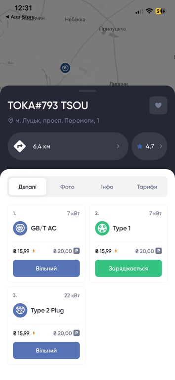 Тарифы для владельцев электрокаров — сколько стоит зарядить авто - фото 1