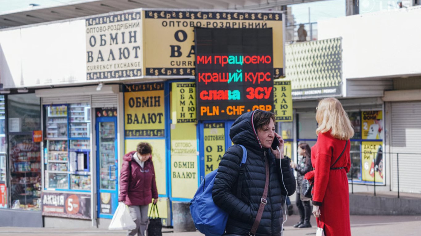 Курс долара, євро та злотого сьогодні, 1 листопада