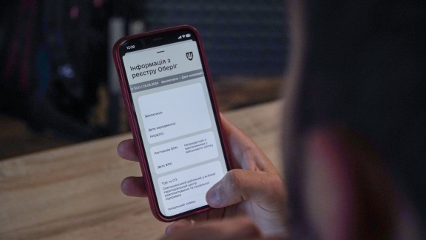 В Минобороны объяснили, как действовать военнообязанным, если ТЦК отказывается принимать документ из "Резерв+"