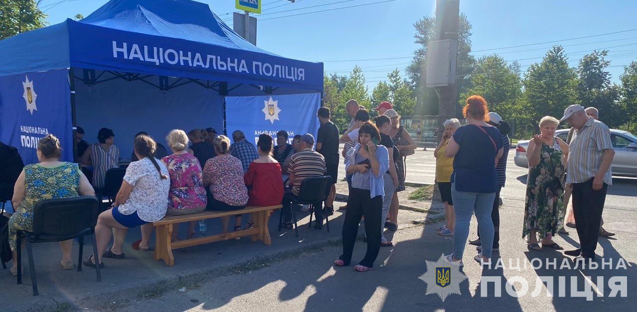 атака на Дніпро