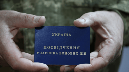 Хто вважається членом сім’ї УБД і може отримати пільги — список - 285x160