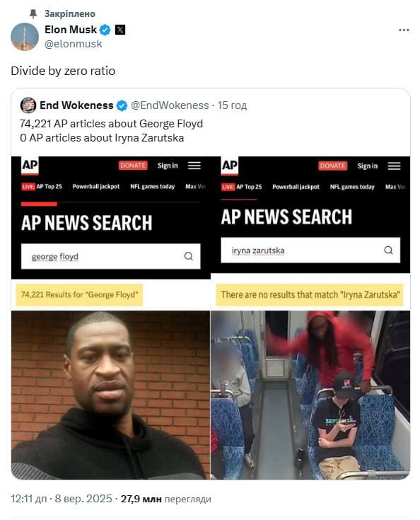 Маск вказав на подвійні стандарти після вбивства українки у США - фото 1