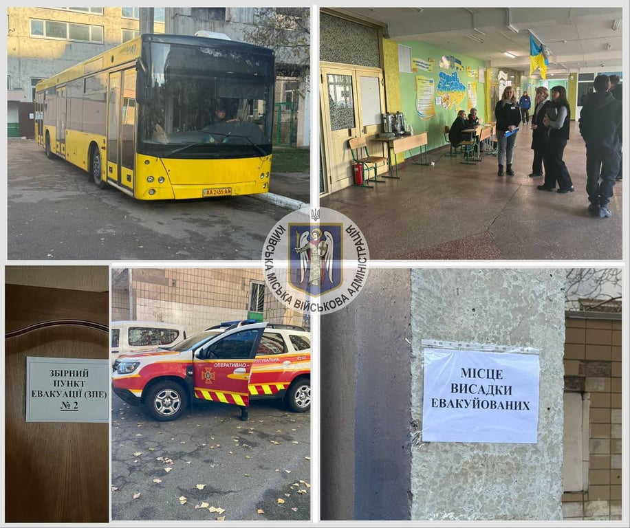 В Киеве проведут обучение безопасности