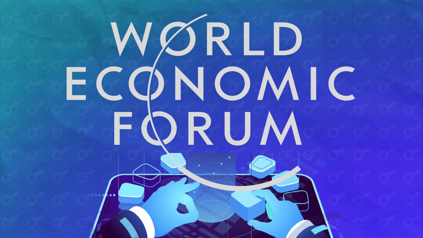Форум у Давосі - економічний форум стартував 16 січня