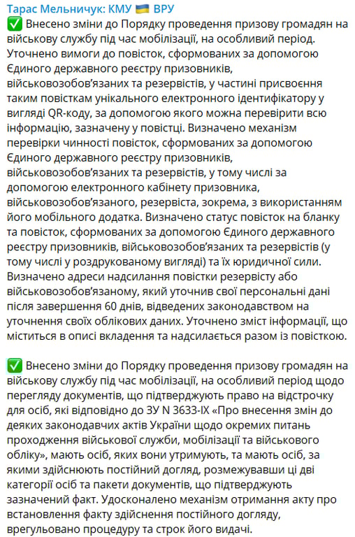 нові повістки