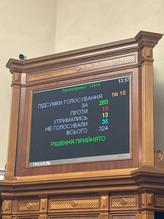 НАБУ та САП будуть підпорядковуватися Офісу Генпрокурора