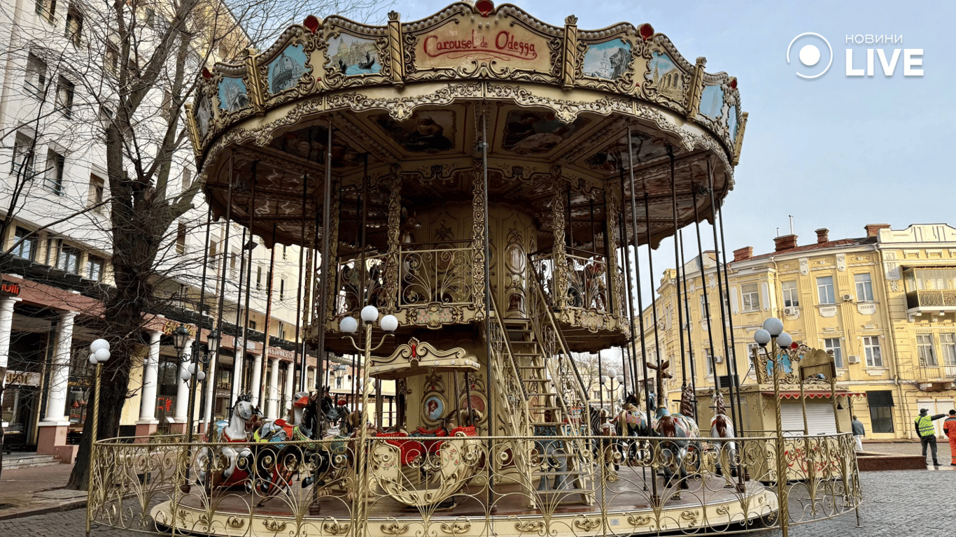 Новорічна карусель