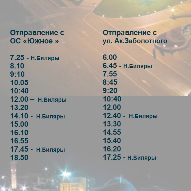Проїзд з Одеси до Південного подорожчає — на скільки - фото 2