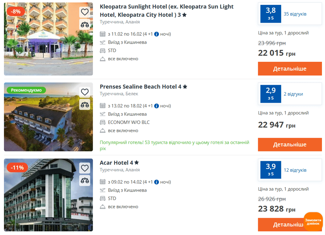 Курорты "все включено" в феврале 2026 — какие направления дешевые - фото 1