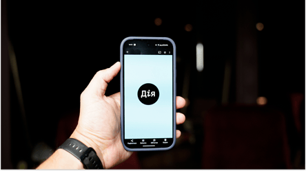 Нова опція в ''Дії'' — яку соцвиплату можна оформити у смартфоні - 285x160