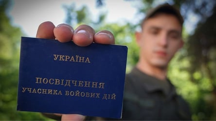 Украинские военные смогут получить статус УБД автоматически: что известно - 285x160