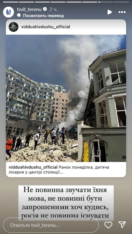 Біль, який не можна вкласти в слова — українські зірки відреагували на обстріл лікарні Охматдит - фото 4