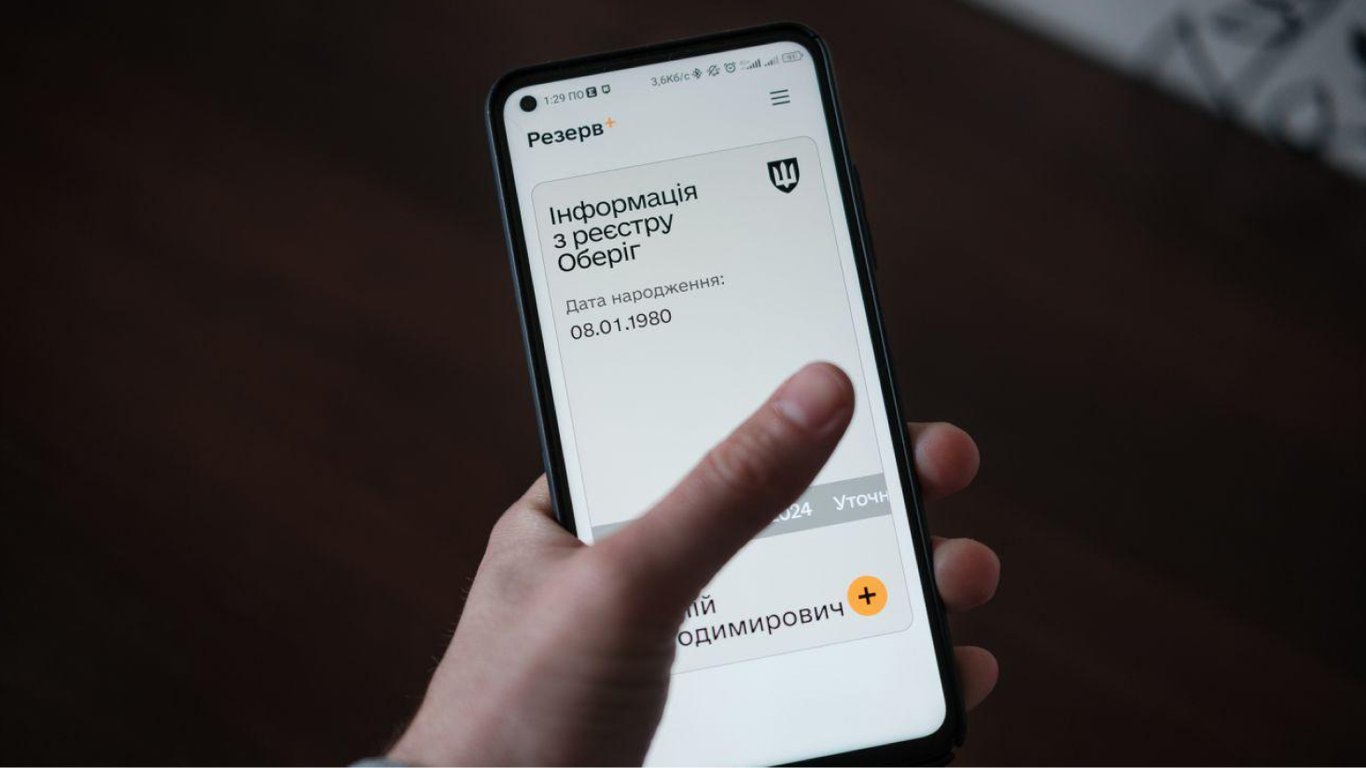 Хто може оформити відстрочку онлайн 