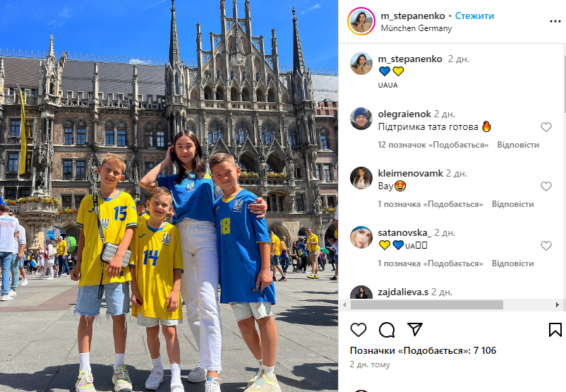 Допис Маргарити Степаненко