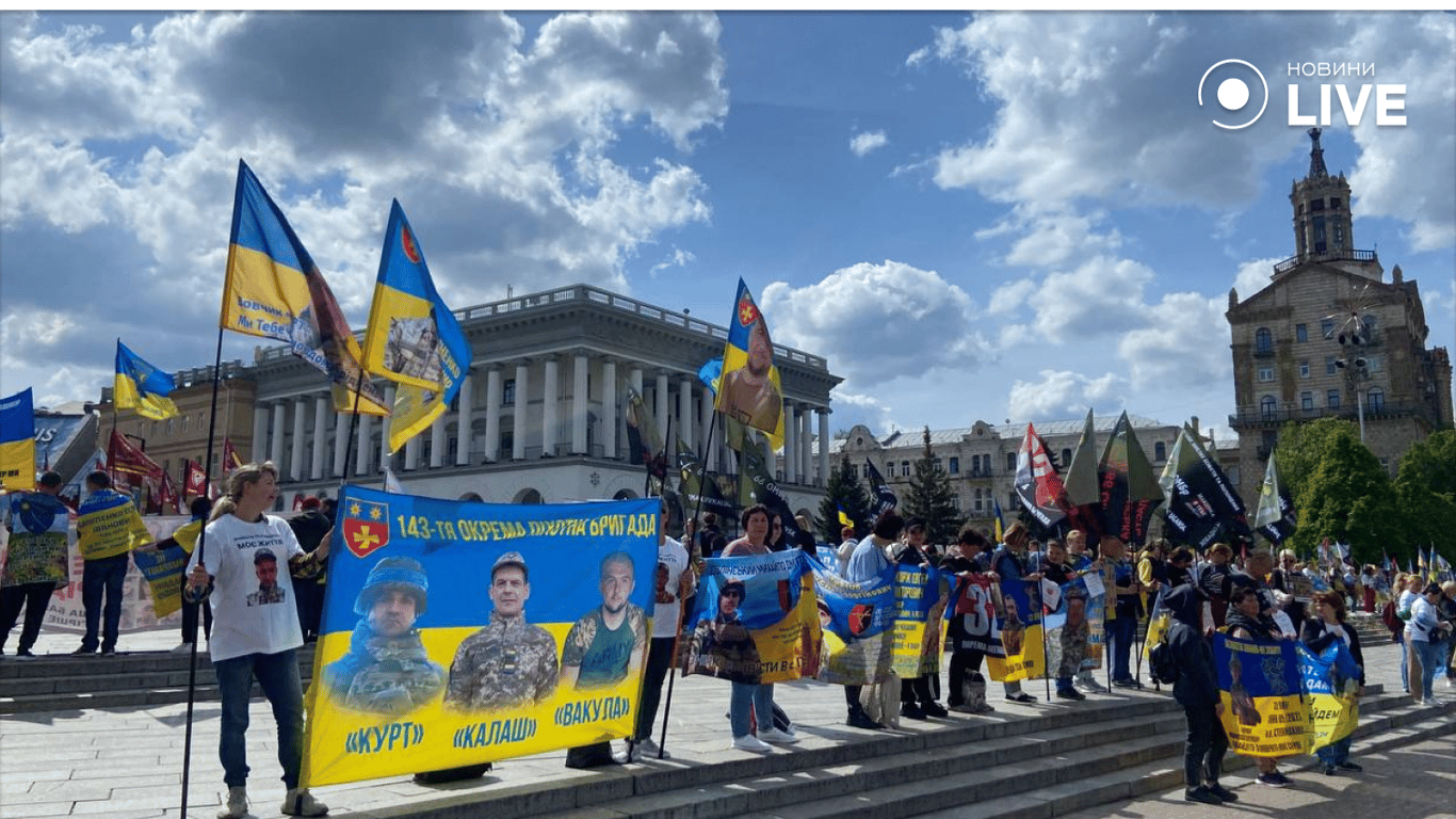 Акція в Києві 30 квітня