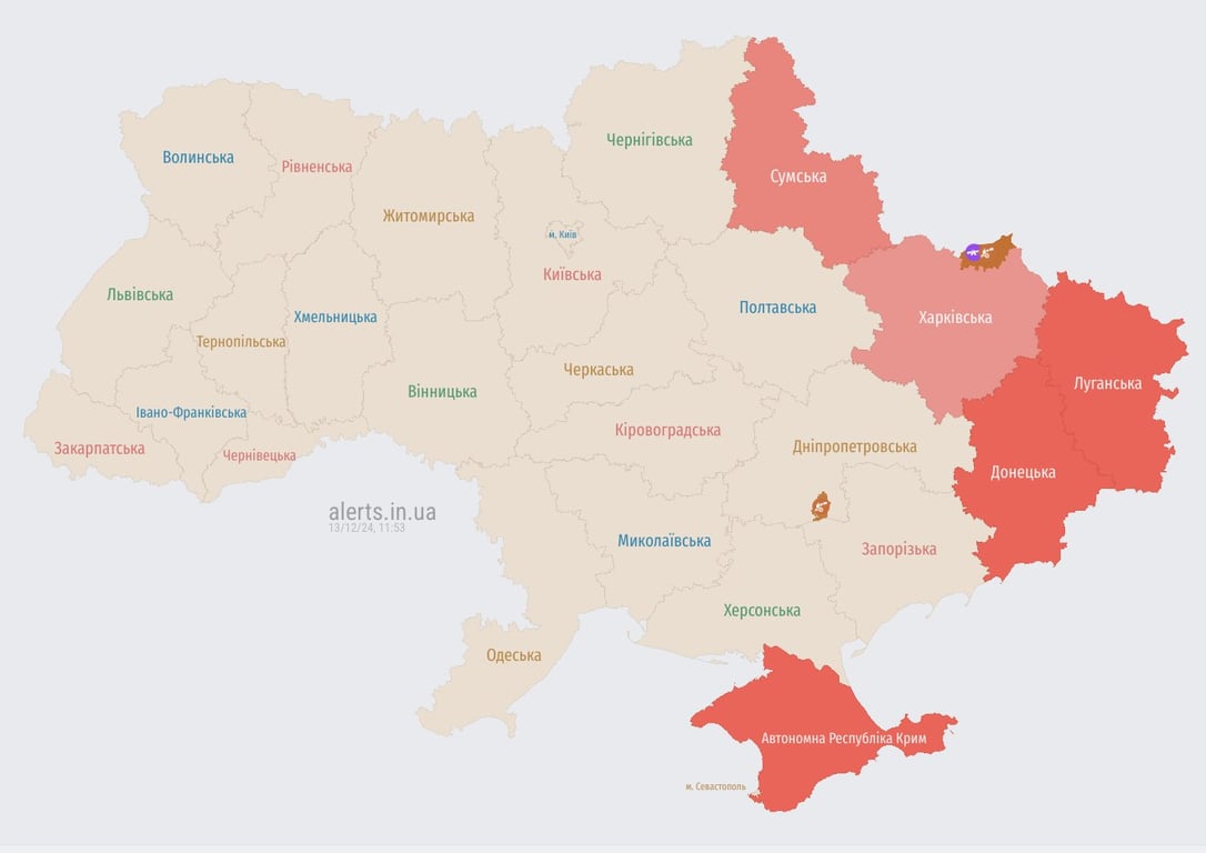 Повітряна тривога