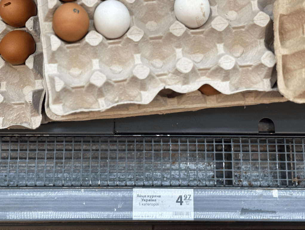 Яйця в АТБ