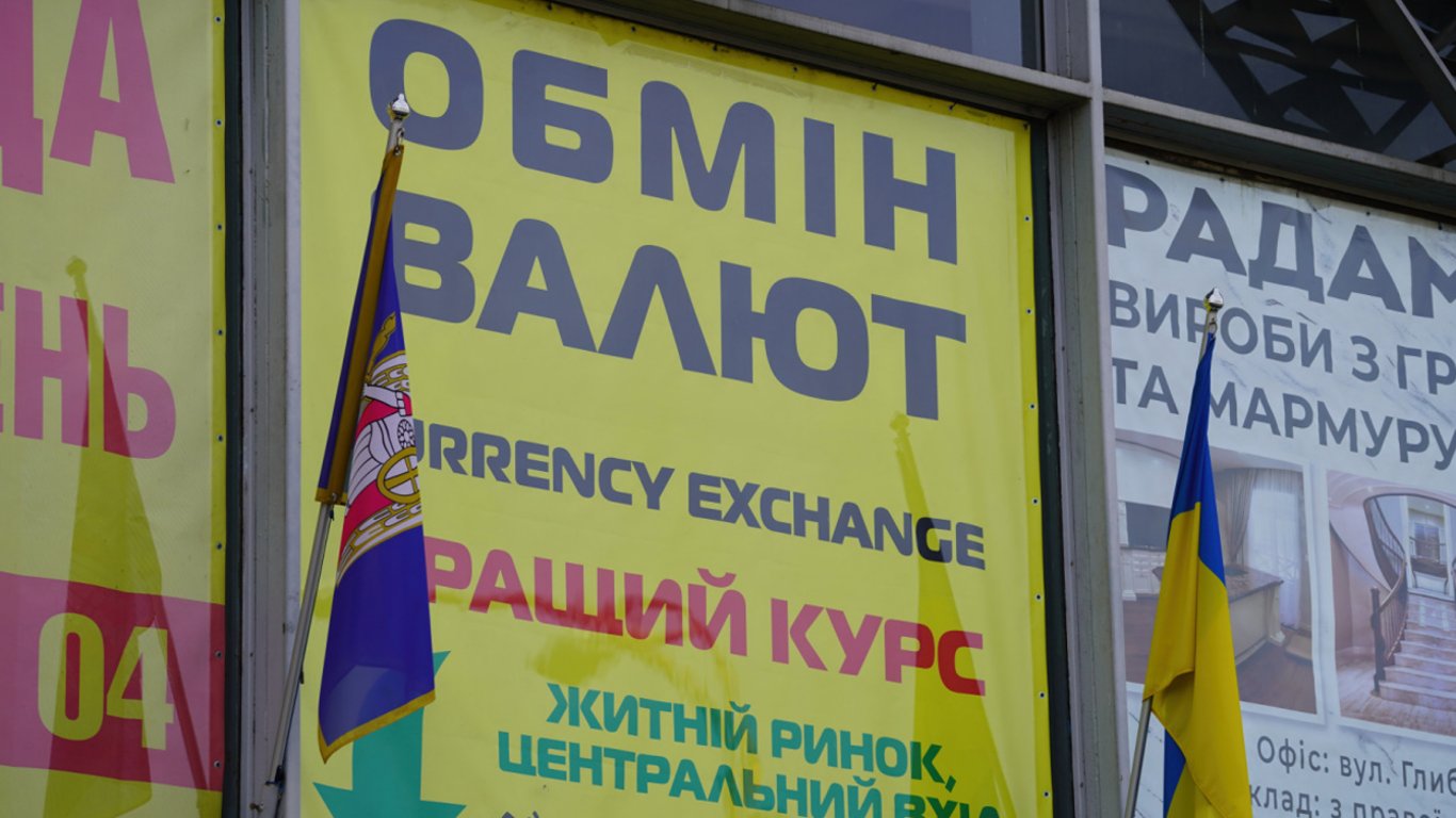 Курс євро позитивно здивував українців: до чого готуватися найближчим часом