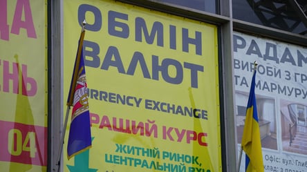 Позиції євро різко змінилися: що буде з курсом в Україні наступного тижня - 285x160