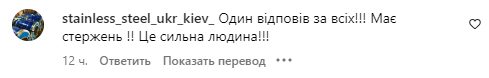 Коментар зі сторінки студії "Квартал 95"