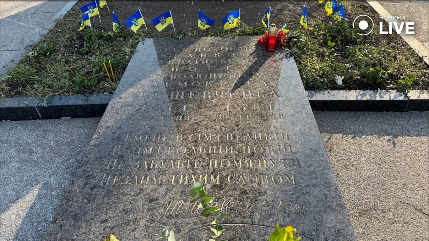 Тарасова гора