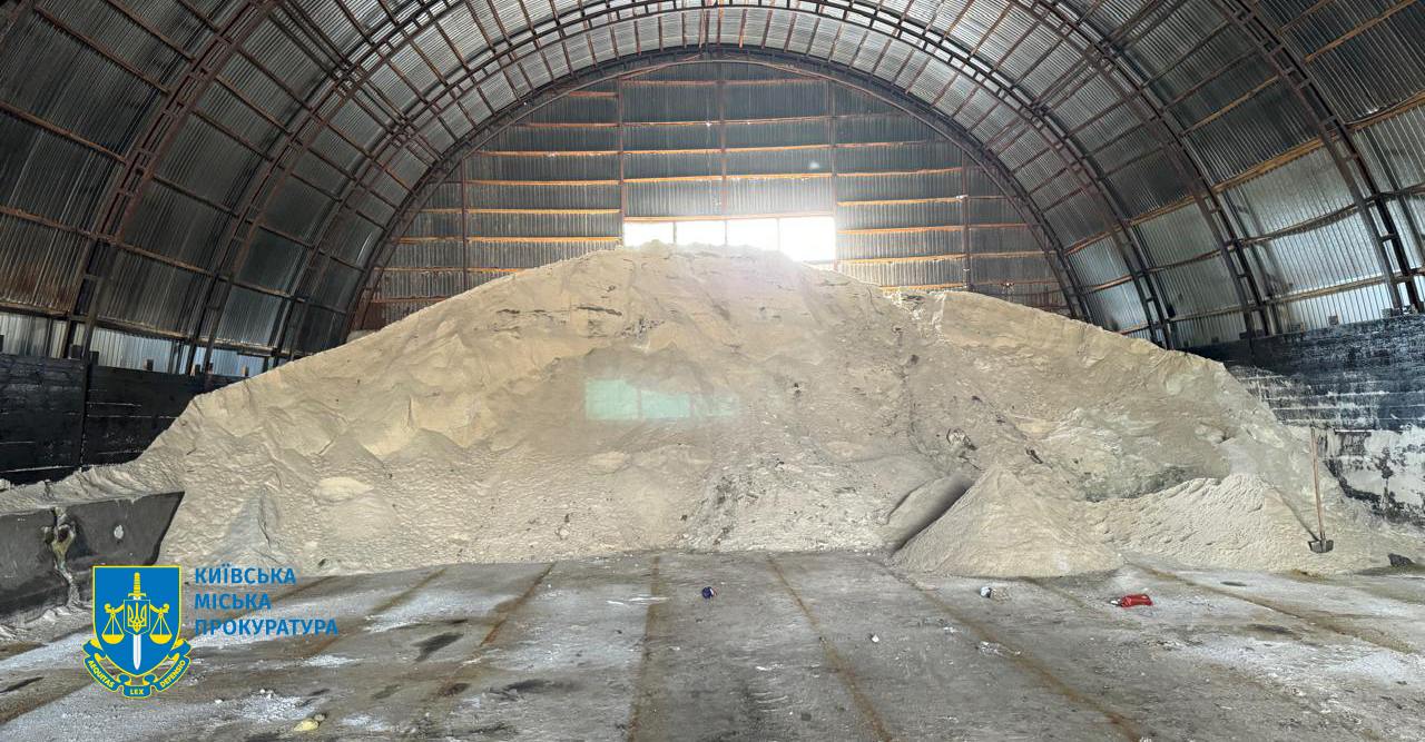 закупки дорожной соли