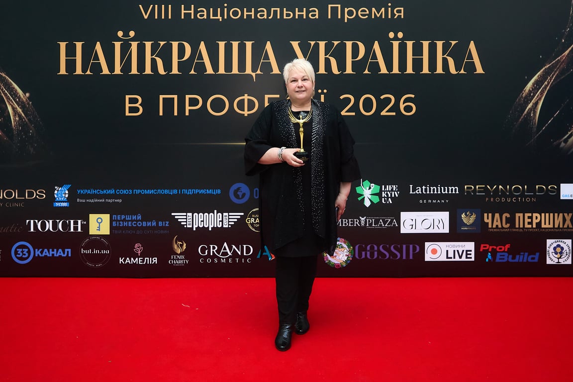 ПІДВЕДЕНО ПІДСУМКИ VIІІ НАЦІОНАЛЬНОЇ ПРЕМІЇ «НАЙКРАЩА УКРАЇНКА В ПРОФЕСІЇ 2026».