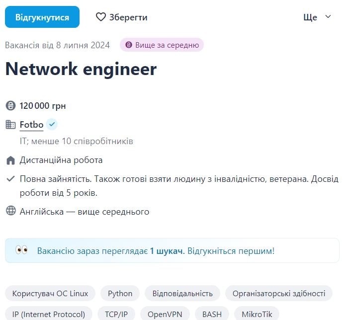 ТОП-5 вакансий для ветеранов наибольшими зарплатами
