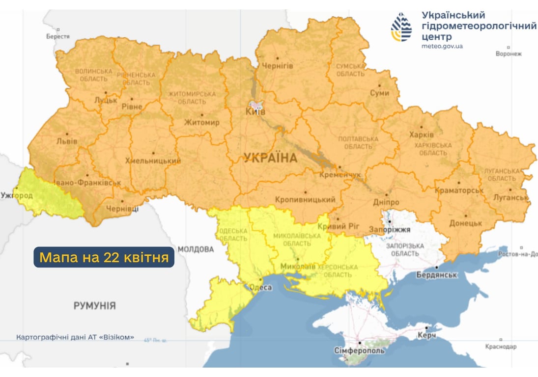 Заморозки в Україні 22 квітня