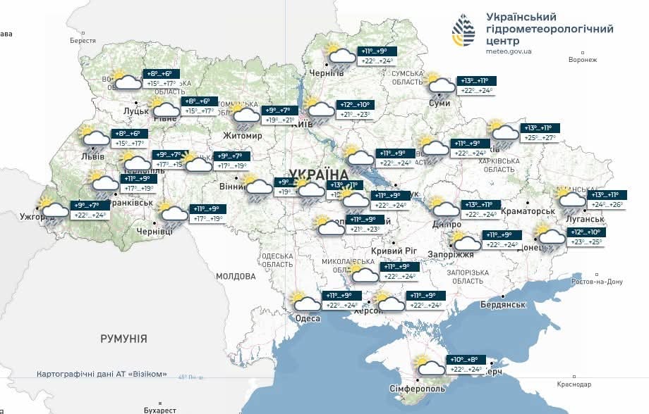 Погода в Украине 9 мая 2026 года