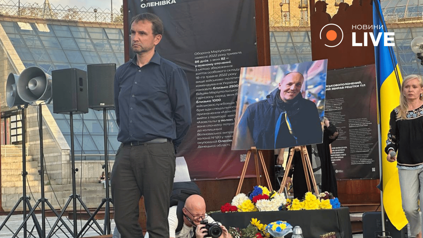 Вечір пам'яті Андрія Парубія - фото