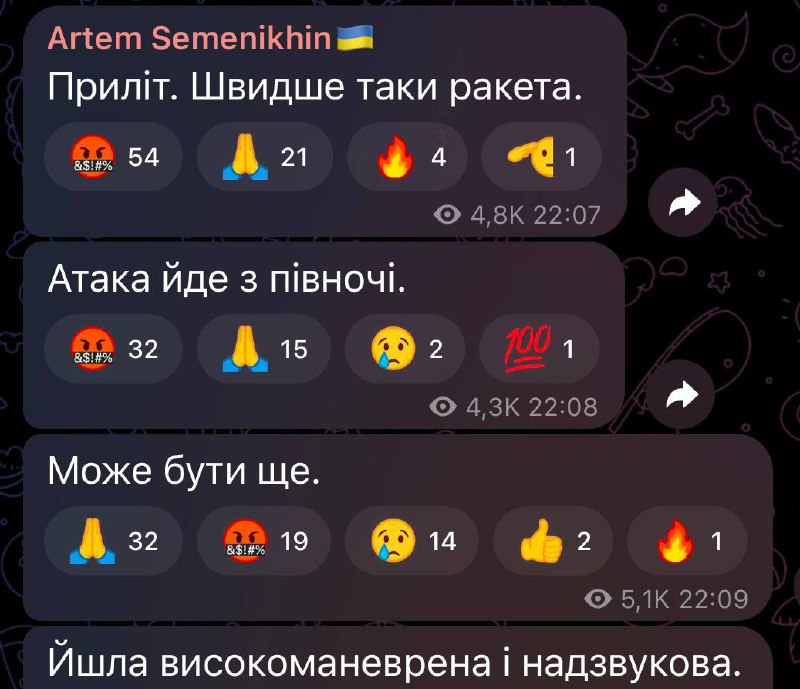 У Конотопі лунали вибухи - фото 2