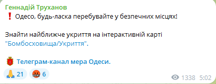 В Одесі прогримів вибух — що відомо - фото 2