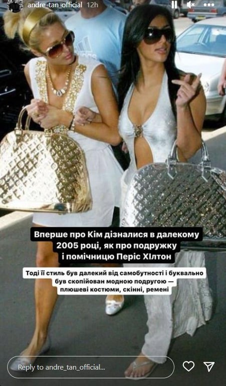 "Золота епоха Кім":  Андре Тан розповів про еволюцію стилю Кім Кардаш’ян - фото 2