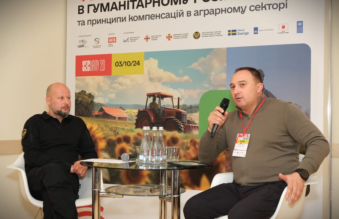 конференция