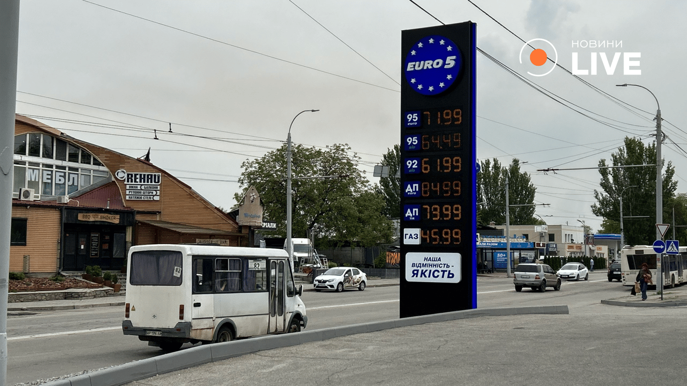 Ціни на пальне у Запоріжжі 18 травня