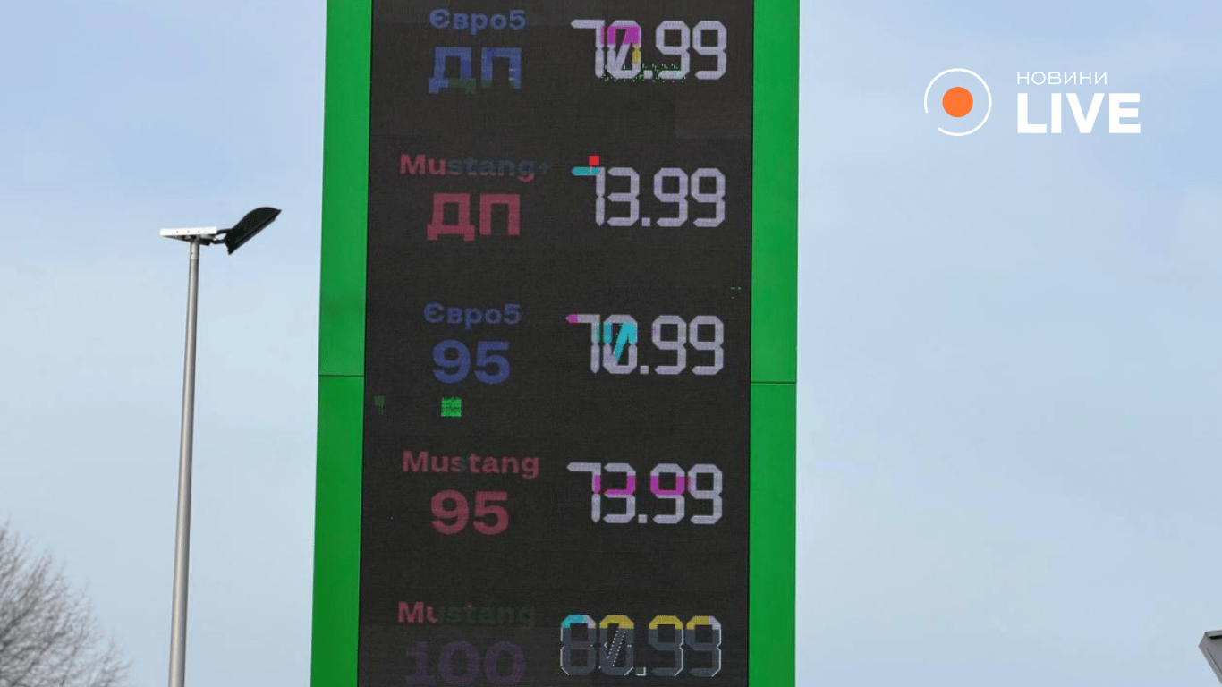 Які ціни на пальне у Львові на різних АЗС станом на 5 березня