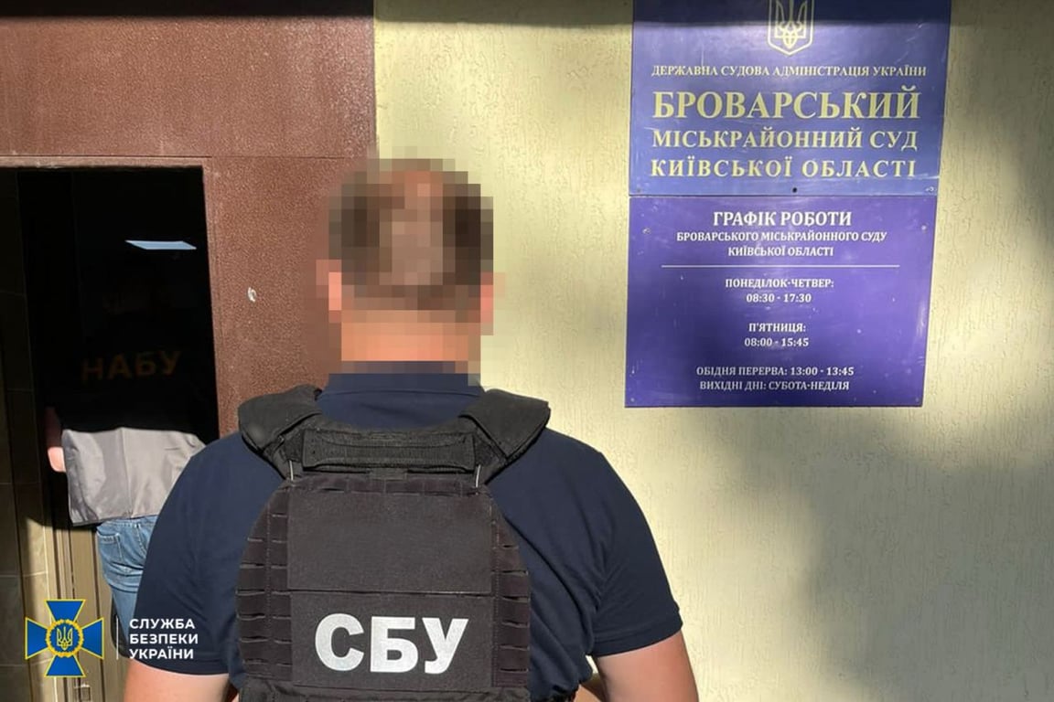 СБУ та НАБУ проводять розслідування