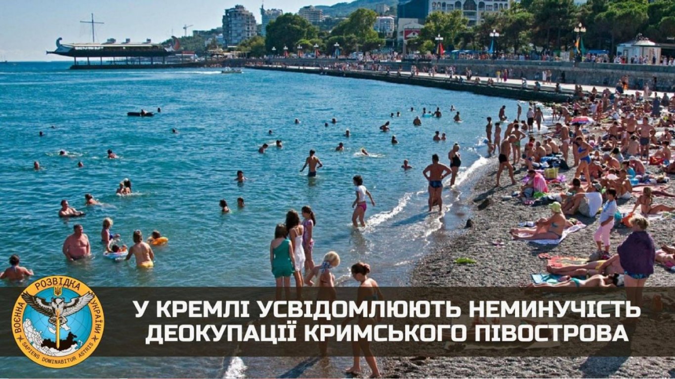 Окупанти визнають неминучість деокупації Криму, заявив Скібіцький