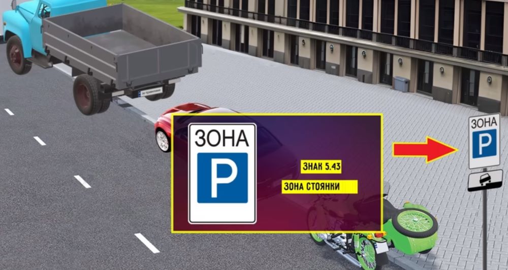 На стоянке заметили злоупотребление - кто из водителей нарушает правила - фото 1