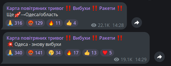 Взрывы в Одессе