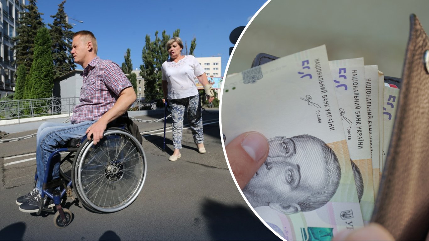 ІІ група інвалідності: які пільги та виплати пропонує держава влітку 2026 року
