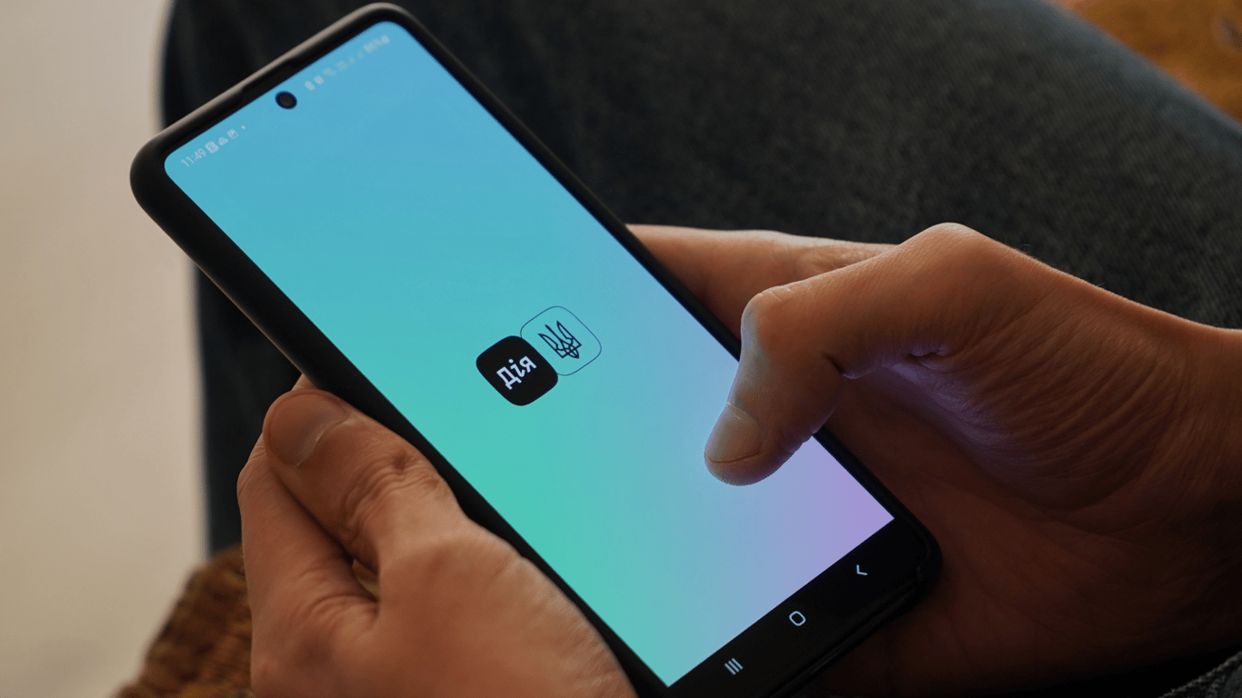 Соцдопомога через Дію — в Україні готують новий проєкт