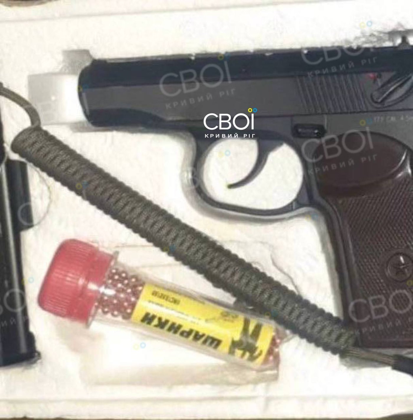 Стрілянина у Кривому Розі