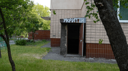 Приватизація будинку не дає права на укриття: про що забувають власники - 290x166