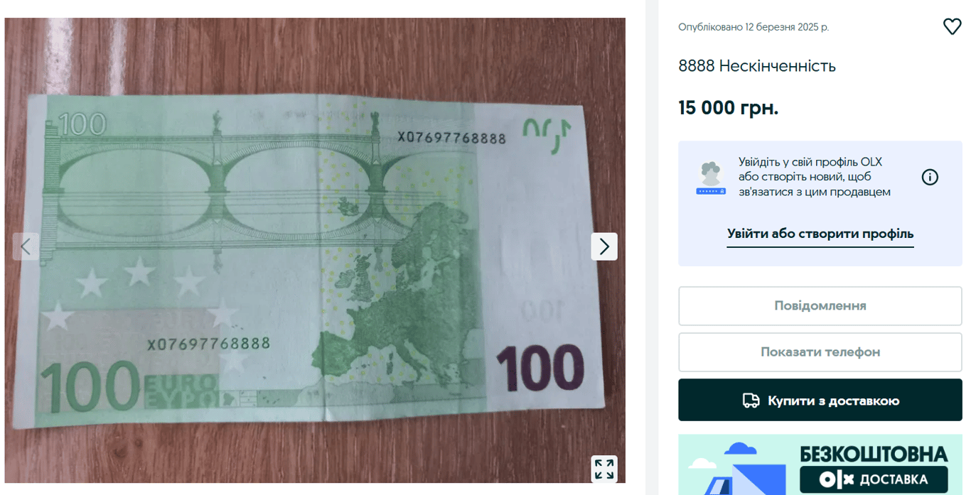 Принесут немалый доход — какие купюры евро ценятся на рынке - фото 1