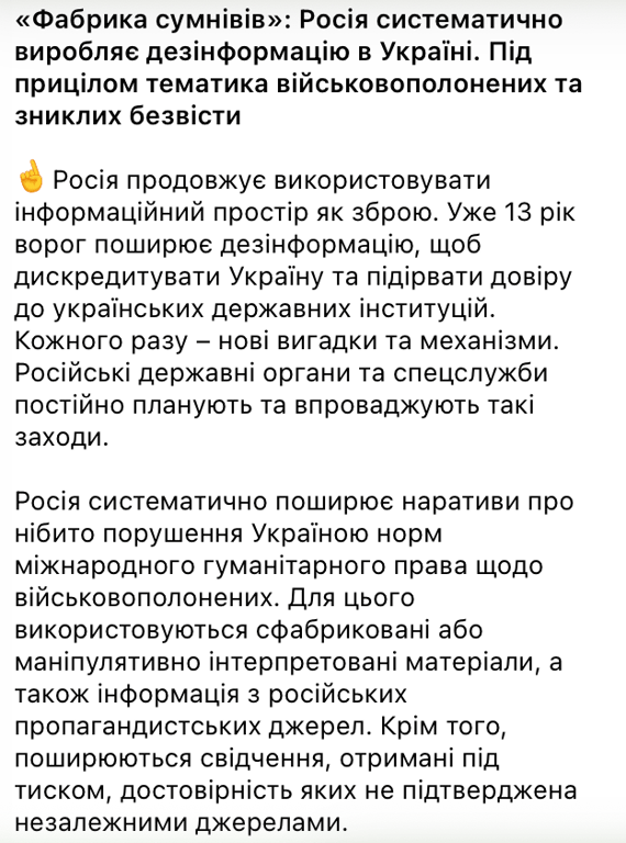 Лубінець: РФ не забезпечує доступ Червоного Хреста до українських полонених - фото 1