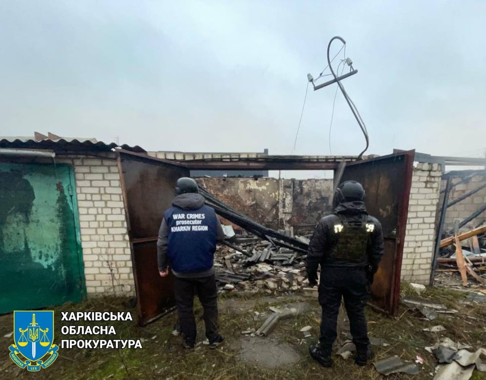 Наслідки обстрілу Харківської області 28 листопада