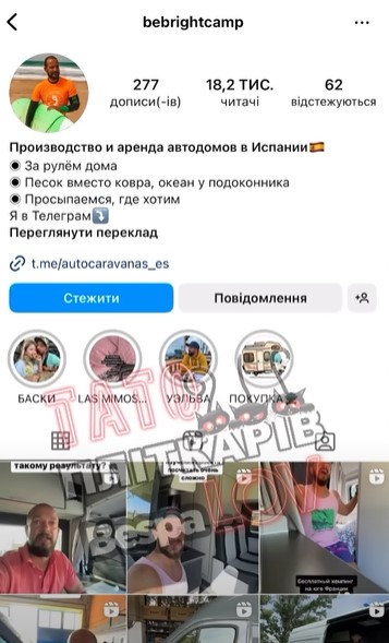 Чоловік Юлії Саніної планує придбати будинок у Іспанії — блогер - фото 3