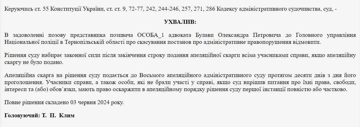 Чоловік їздив на авто в нетверезому стані, а коли його спіймали, то сказав, що кермував автопілот